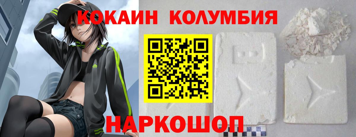 Кокаин Боливия Верхний Уфалей