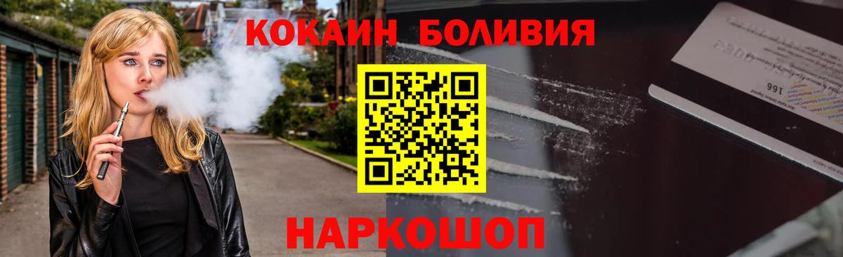 ГАШ  ГАШ  Бошки Шишки  Мефедрон кристаллы  Верхний Уфалей  Вход с VPN  Метамфетамин 