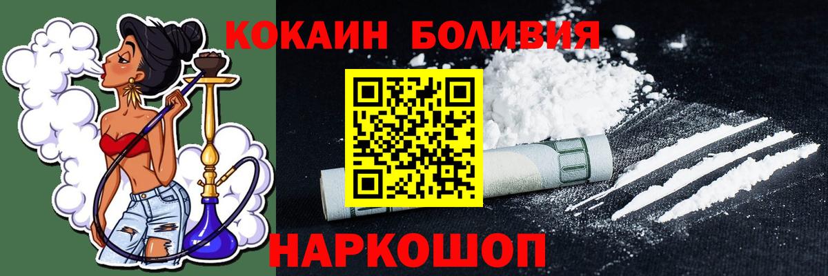 КОКАИН 98%  Вход с VPN  Верхний Уфалей 