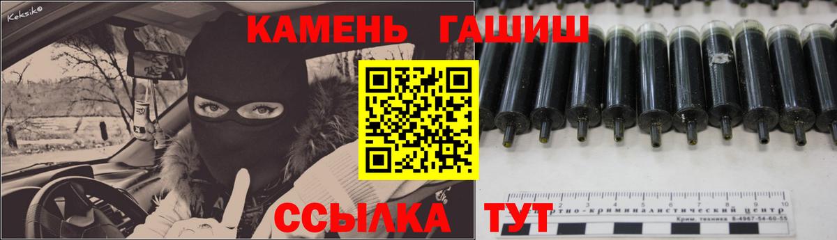 Верхний Уфалей  ГАШ гарик  Вход с VPN  ГАШИШ Изолятор 