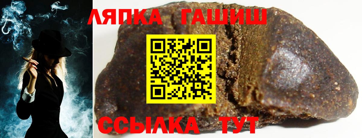 ГАШИШ ice o lator Верхний Уфалей