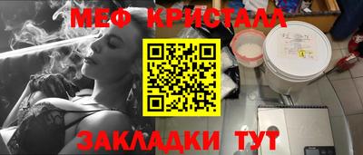 кокаин Апрелевка