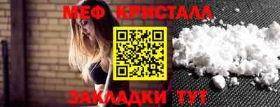 кокаин Апрелевка