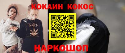 мет Апшеронск