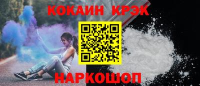 мет Апшеронск