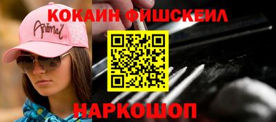 мет Апшеронск