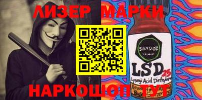 кокаин Апрелевка