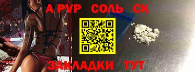 мет Апшеронск
