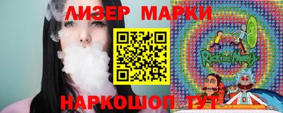 мяу мяу мука Аргун