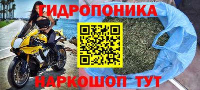 мет Апшеронск