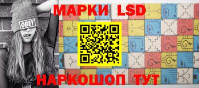 мет Апшеронск