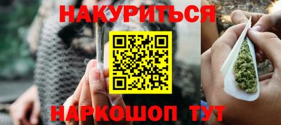 мет Апшеронск