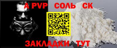 кокаин Апрелевка