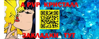 мяу мяу мука Аргун
