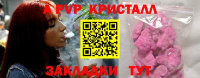 мяу мяу мука Аргун
