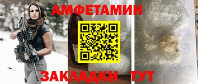мет Апшеронск