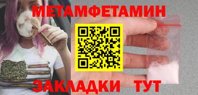 кокаин Апрелевка