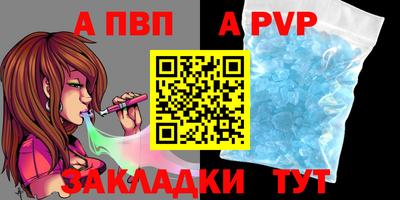 мет Апшеронск