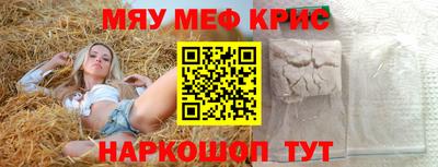 кокаин Апрелевка