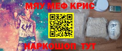 кокаин Апрелевка