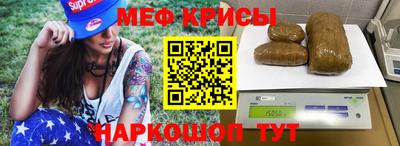 мяу мяу мука Аргун