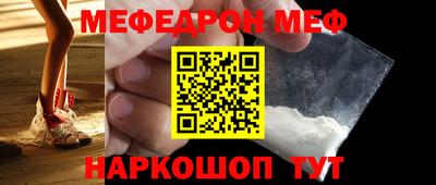 кокаин Апрелевка
