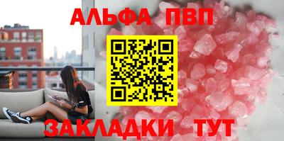 молекула духа Беслан