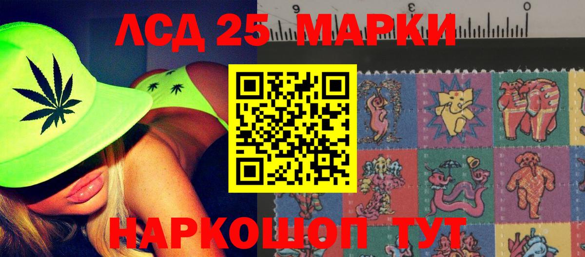 ЛСД экстази ecstasy Верхний Уфалей