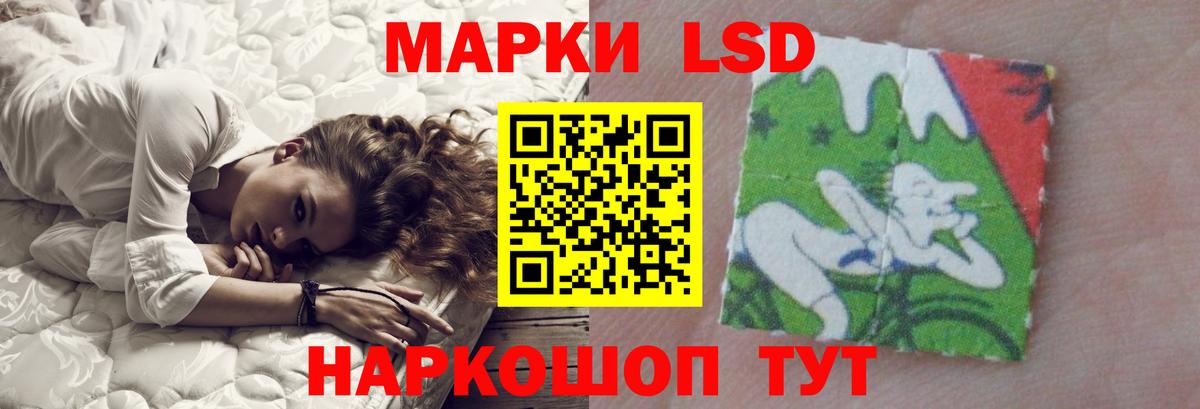 ЛСД экстази  ЛСД экстази кислота  Вход с VPN  LSD-25 экстази ecstasy  Верхний Уфалей 