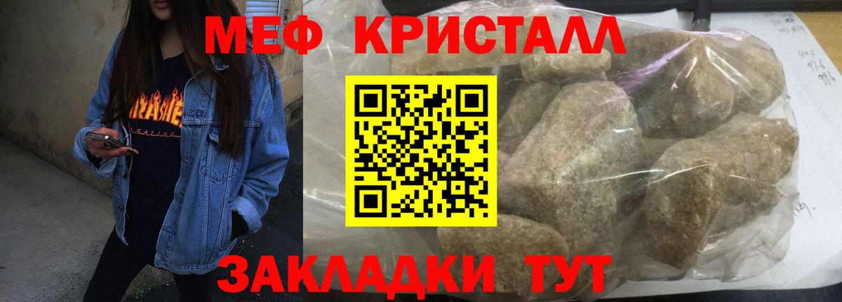 Меф 4 MMC  Вход с VPN  Меф  МЕФ mephedrone  Мефедрон  Верхний Уфалей 