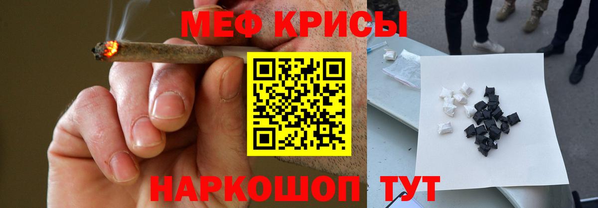 Мефедрон Верхний Уфалей