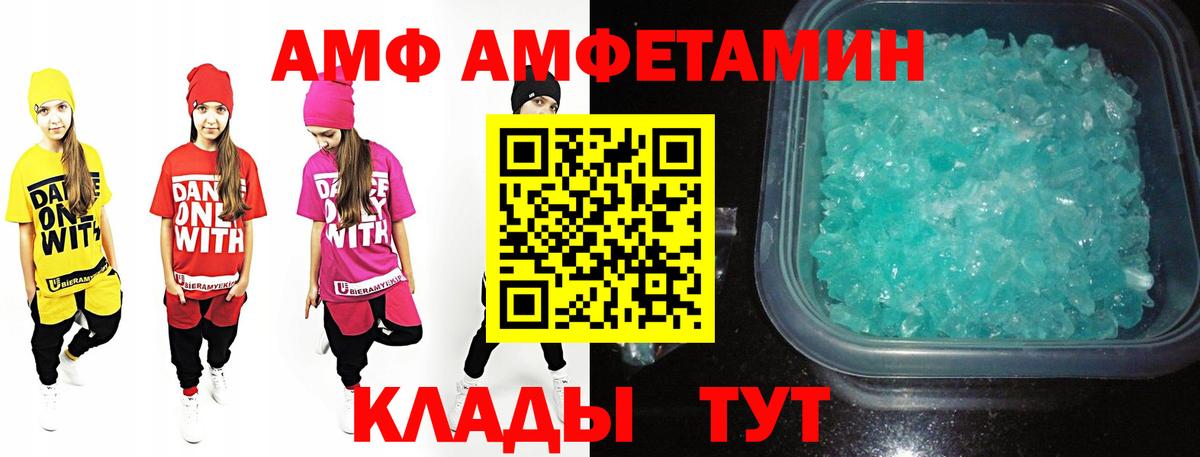 Первитин Декстрометамфетамин 99.9% Верхний Уфалей