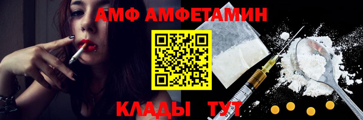 МЕТАМФЕТАМИН кристалл  Вход с VPN  МЕТАМФЕТАМИН  Верхний Уфалей  МЕТАМФЕТАМИН кристалл 