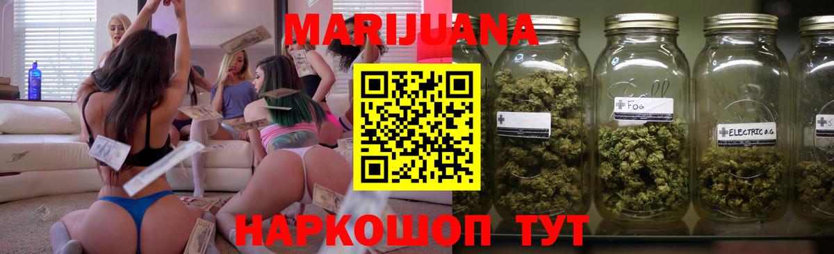 Шишки марихуана конопля  Конопля план  Вход с VPN  Бошки марихуана марихуана  Конопля гибрид  Верхний Уфалей 